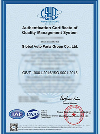 ISO9001 certificate